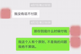 虎丘专业要账公司如何查找老赖？