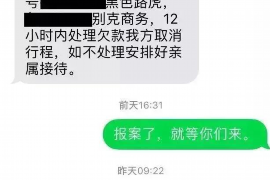 虎丘虎丘讨债公司服务