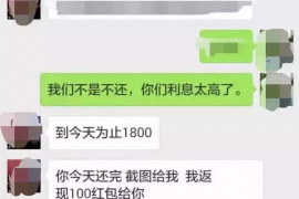 虎丘专业讨债公司，追讨消失的老赖